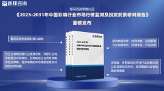<b>5年中国彩棉财产成长、沉点企业阐发及市场前景</b>