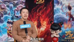 哪吒2里70%以上戏份饺子演