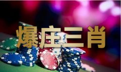 49图库绿色下载安拆