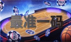 <b>49tk图库绿色版999</b>