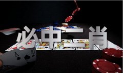 <strong>6合帮手软件新版新款体验服下载V</strong>